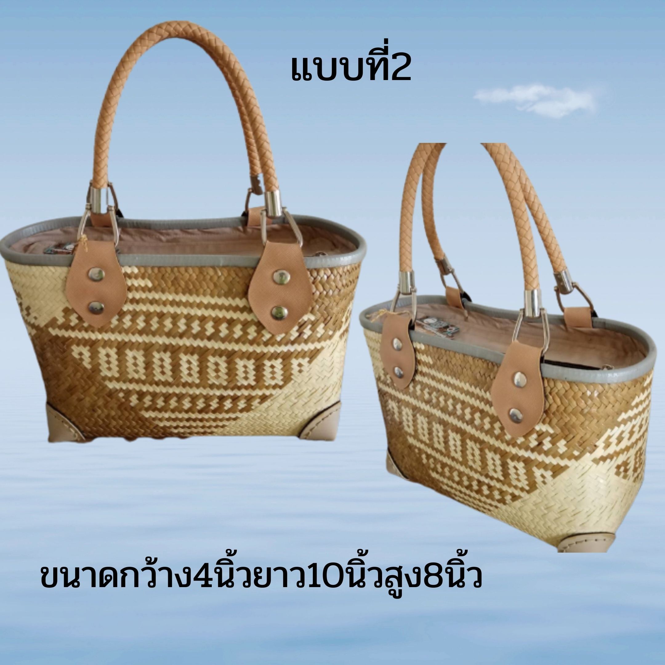 กระเป๋ากระจูดแบบมีซิพ - Image 4