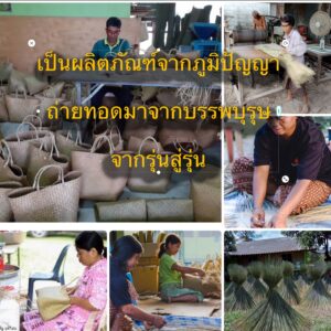 Alternative view of กระเป๋ากระจูดแบบมีซิพ