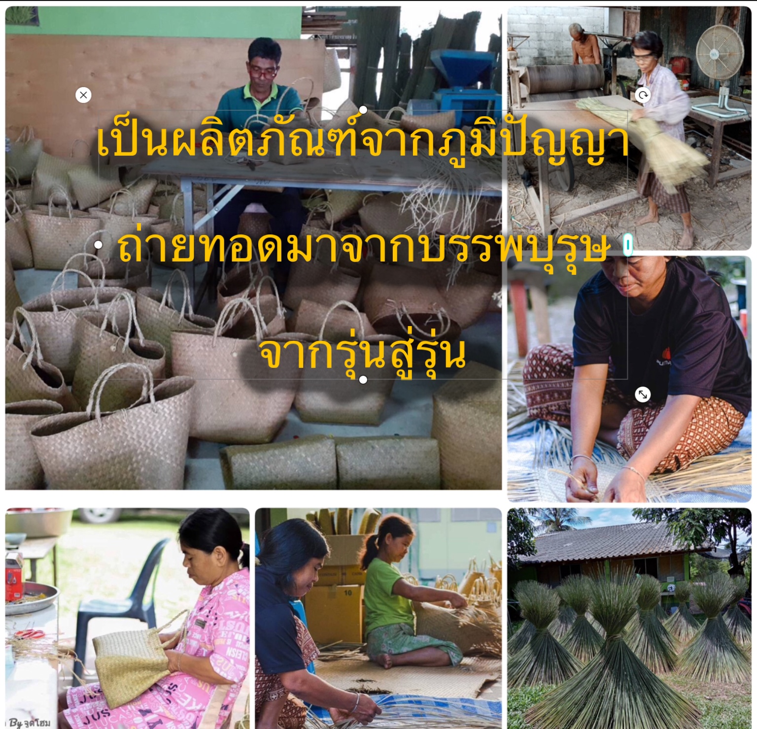 กระเป๋ากระจูดแบบมีซิพ - Image 2