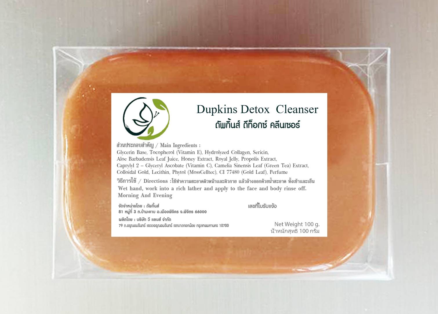 Dupkins Detox Cleanser Soap - Image 6