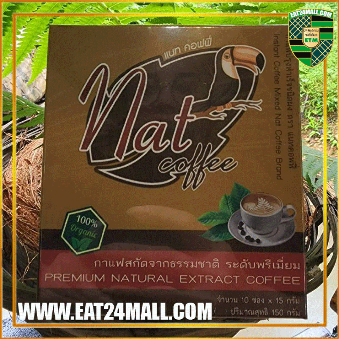 กาแฟกระท่อม
