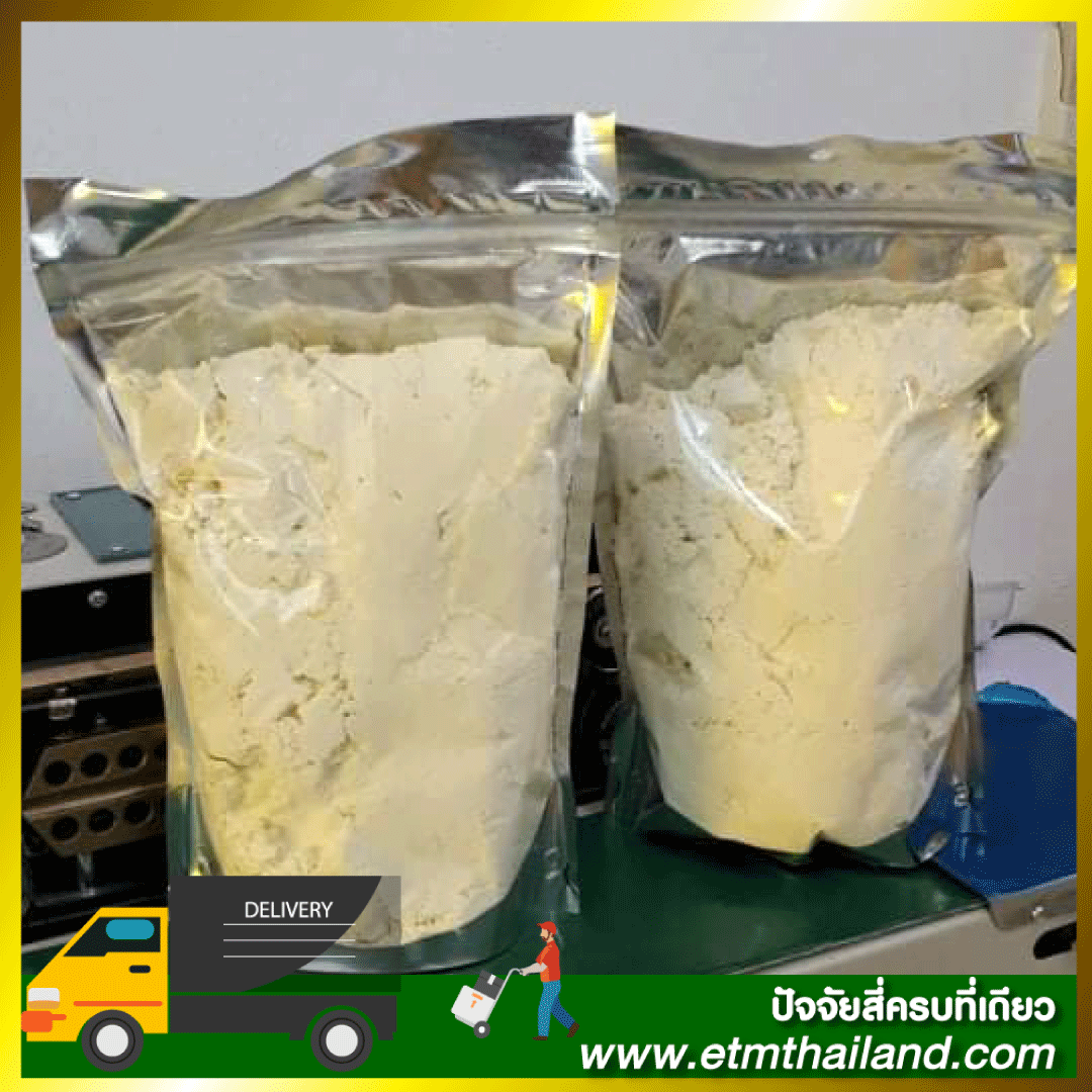 นมแพะ 100 % พร้อมดื่ม