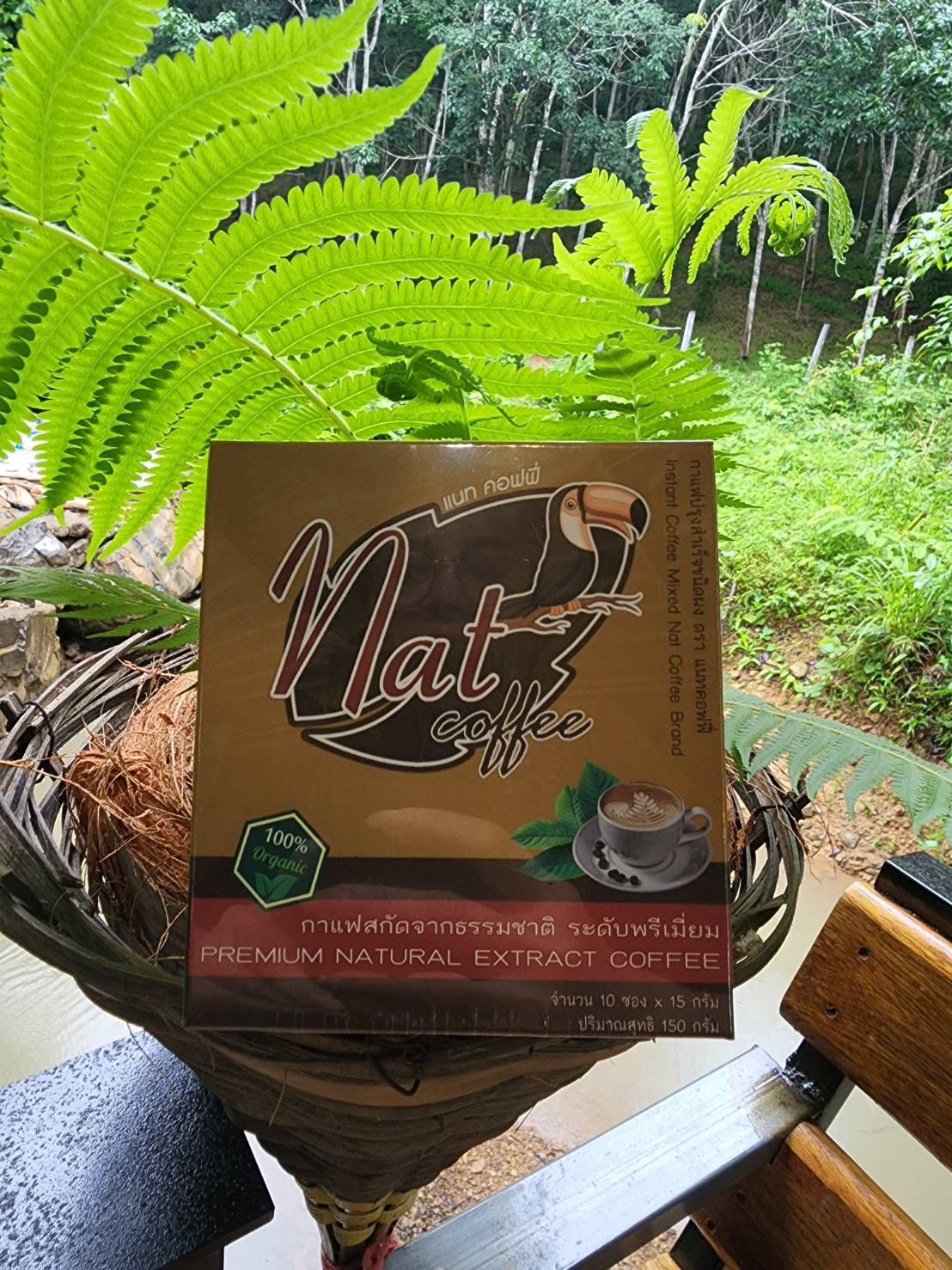 กาแฟกระท่อม - Image 2