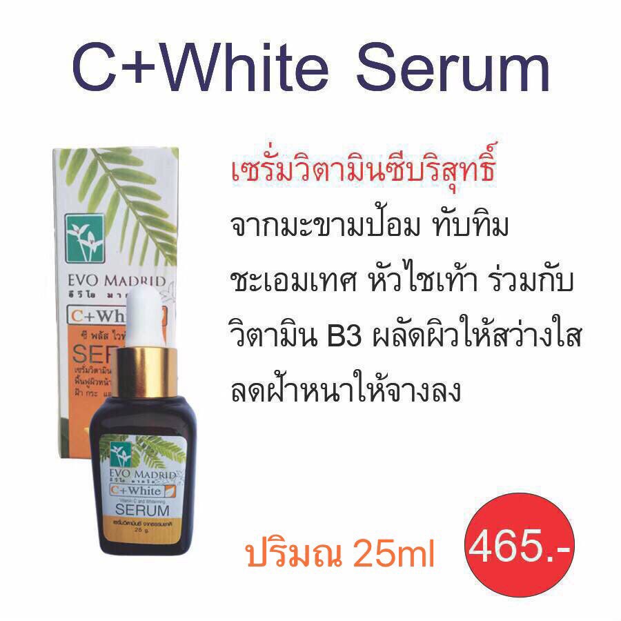 เชรั่ม ชีไวน์