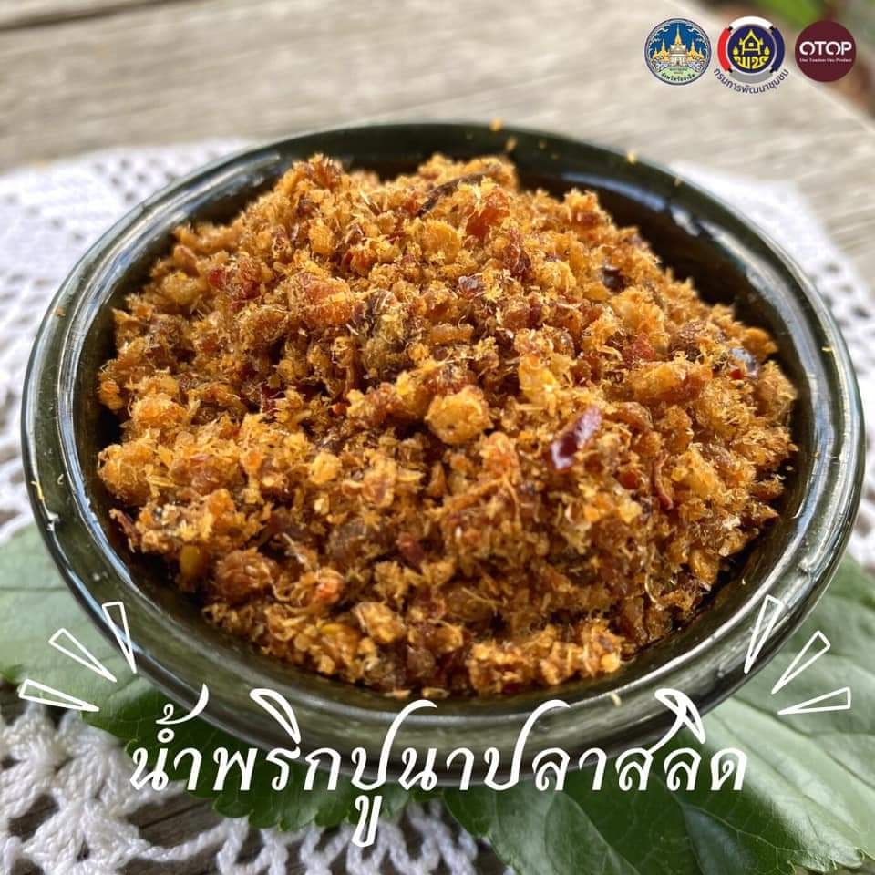น้ำพริกปูนาสลิด