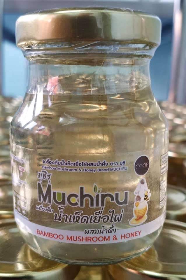 น้ำห็ดเยื่อไผ่ - Image 5