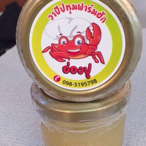 Alternative view of อ่องปูนา
