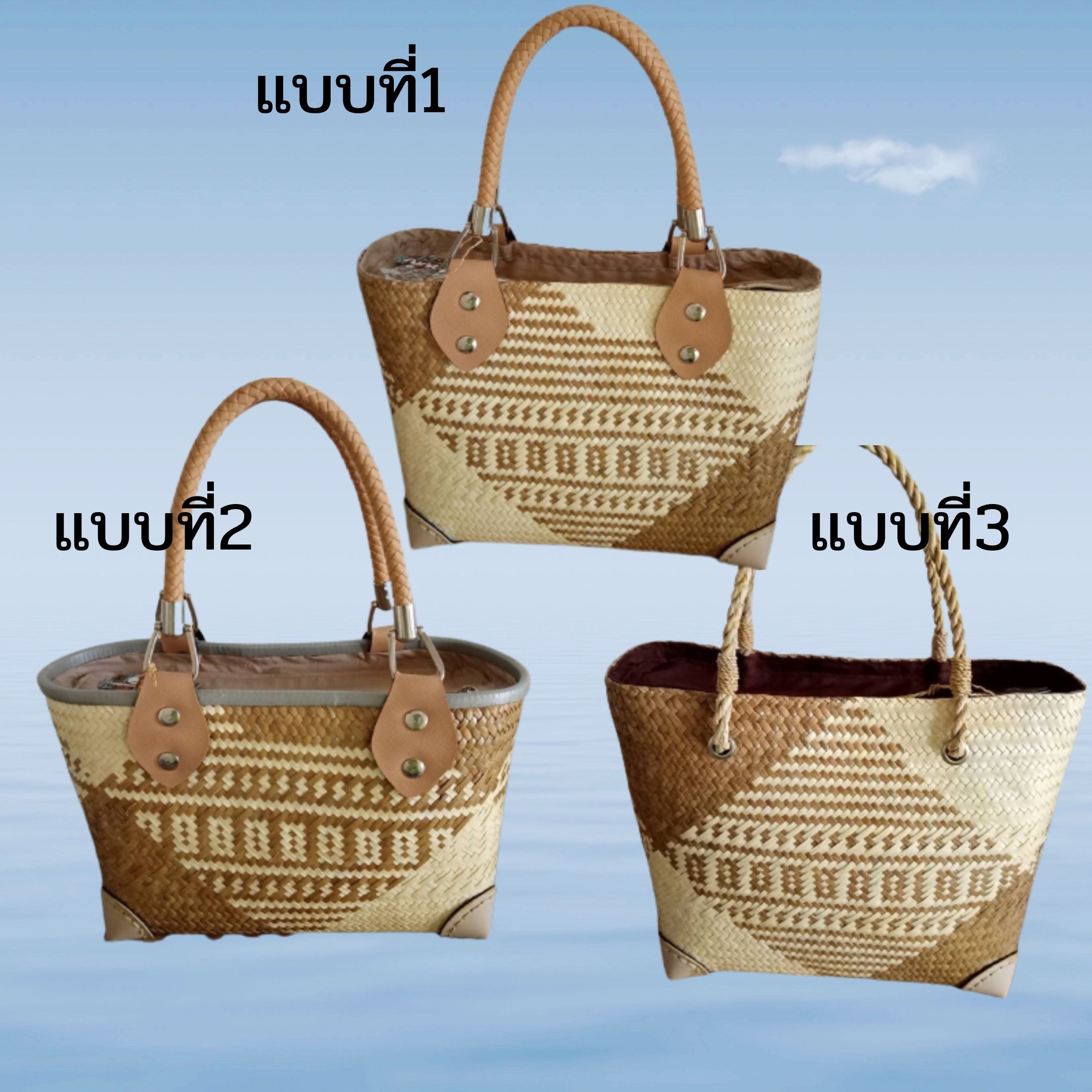 กระเป๋ากระจูดแบบมีซิพ - Image 3