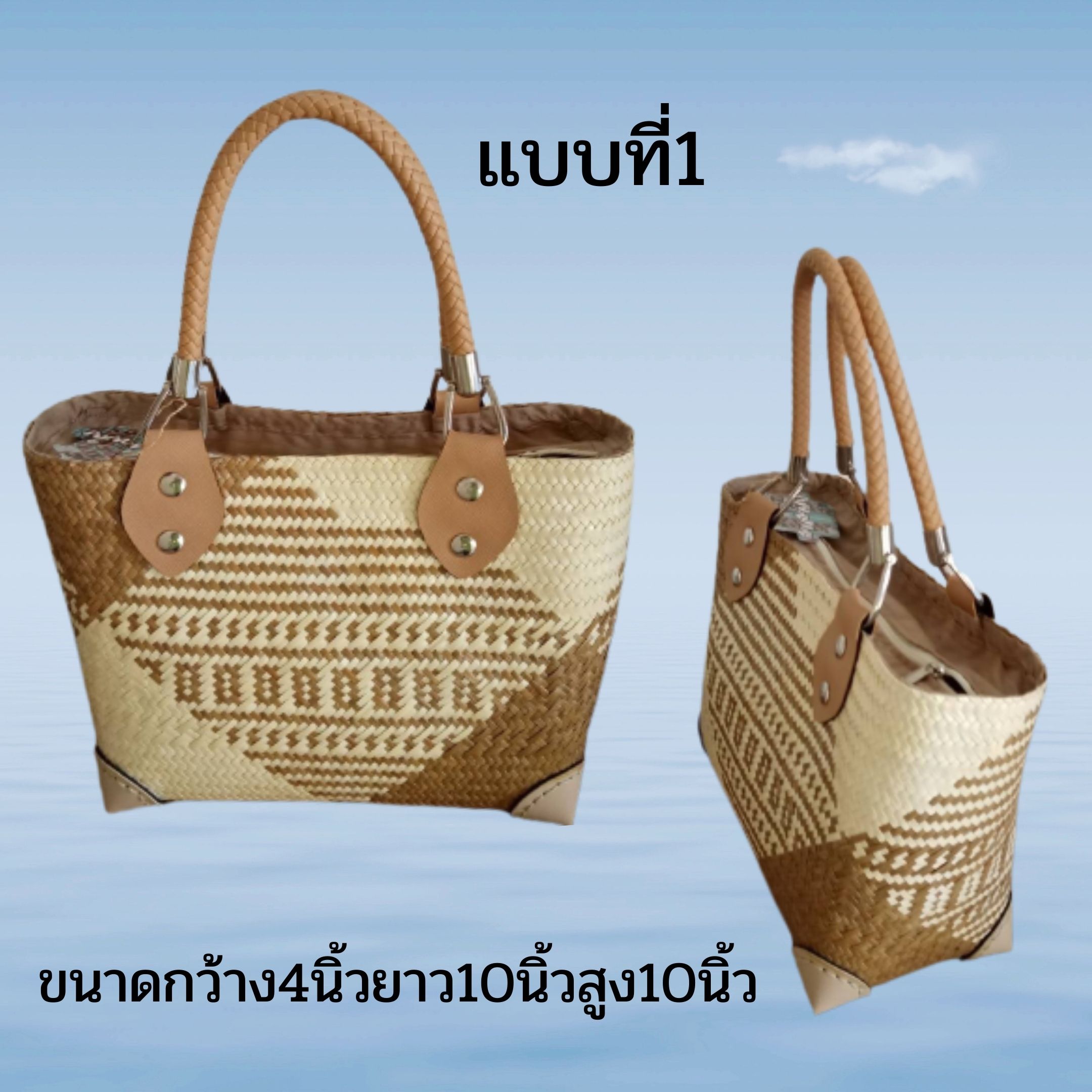 กระเป๋ากระจูดแบบมีซิพ - Image 5