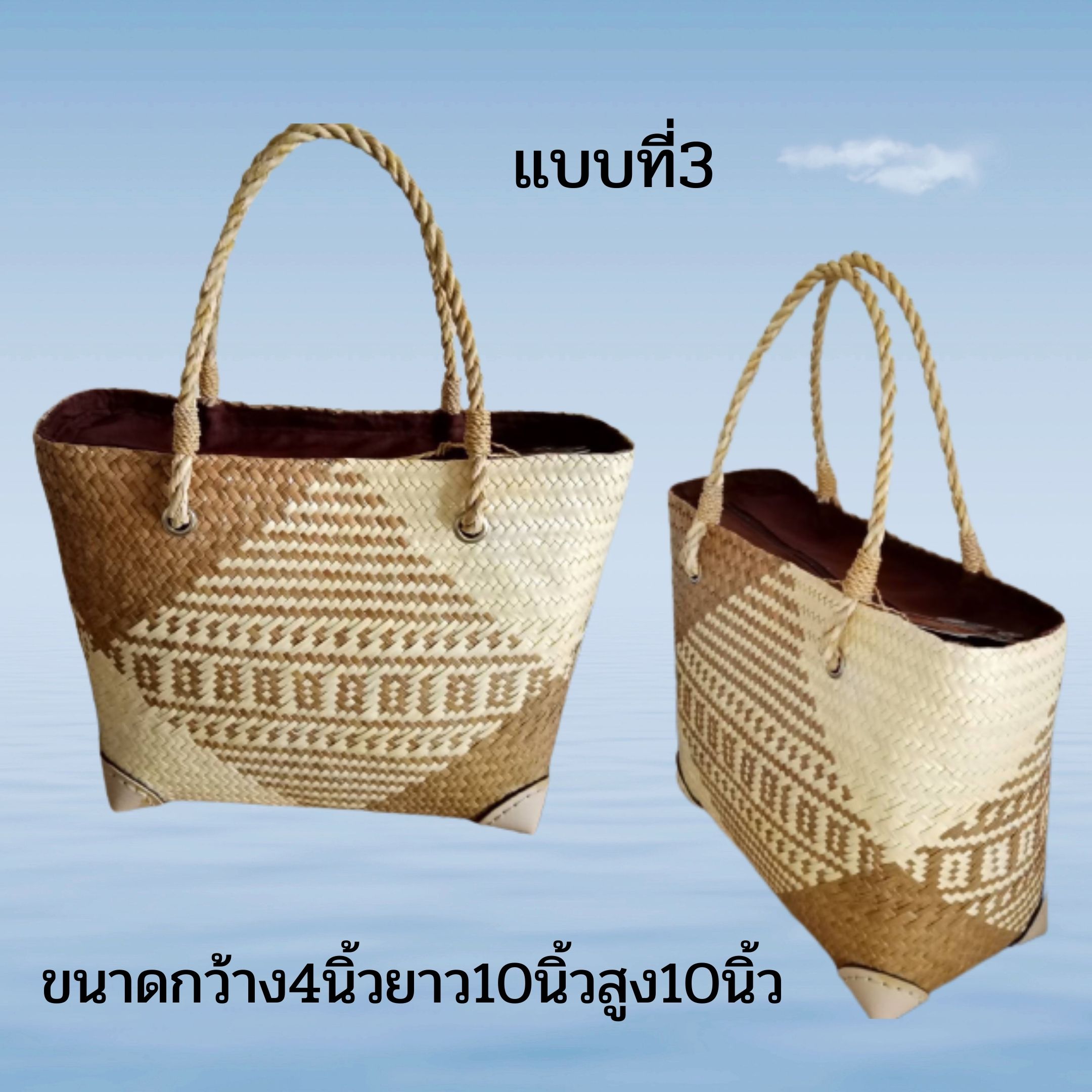 กระเป๋ากระจูดแบบมีซิพ - Image 6