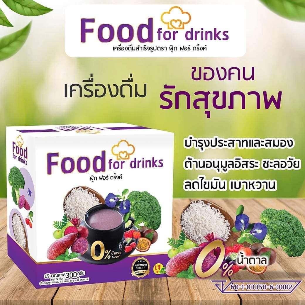 Food and Drink