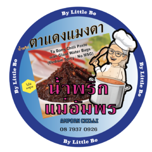 น้ำพริกตาแดง แมงดา