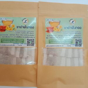 Alternative view of ชาอำพันทอง