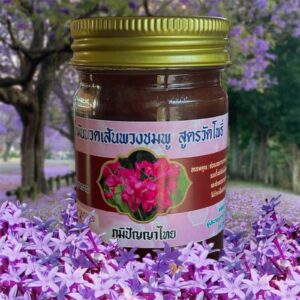 น้ำมันนวดเส้นพวงชมพู สูตรวัดโพธิ์