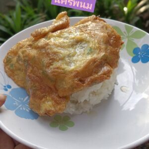 Alternative view of ขวัญข้าว นครพนม