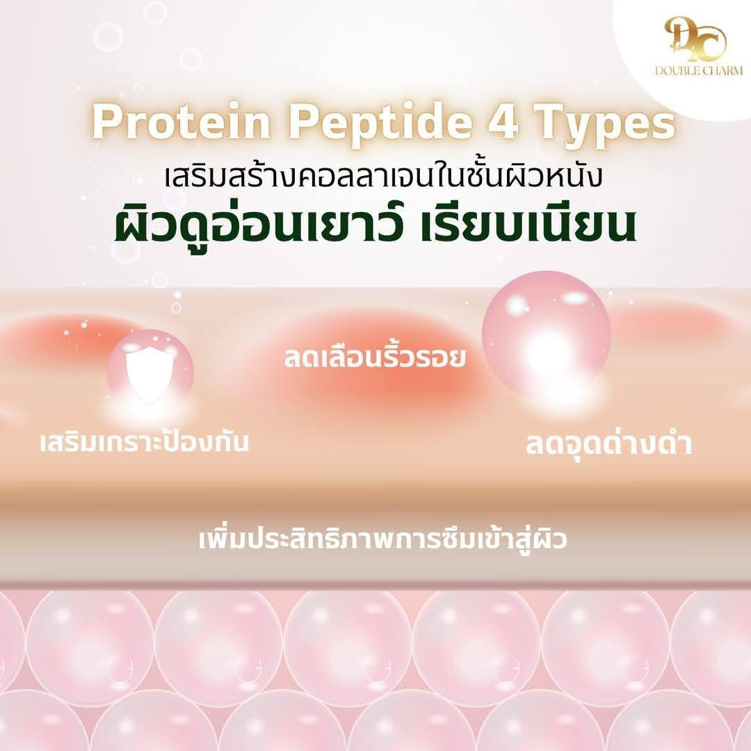 เซรั่มดอกคูน Double Charm - Image 7