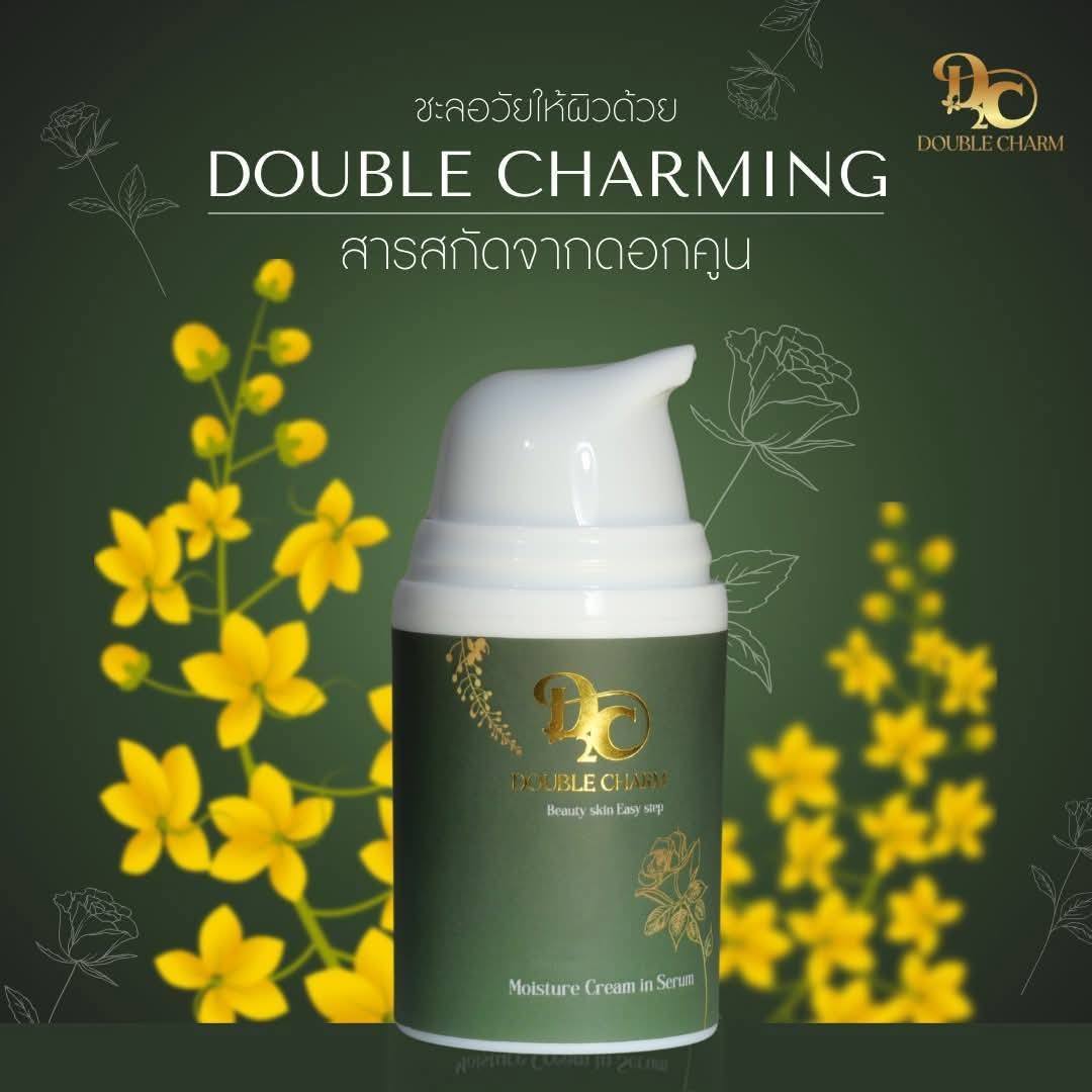 เซรั่มดอกคูน Double Charm - Image 9