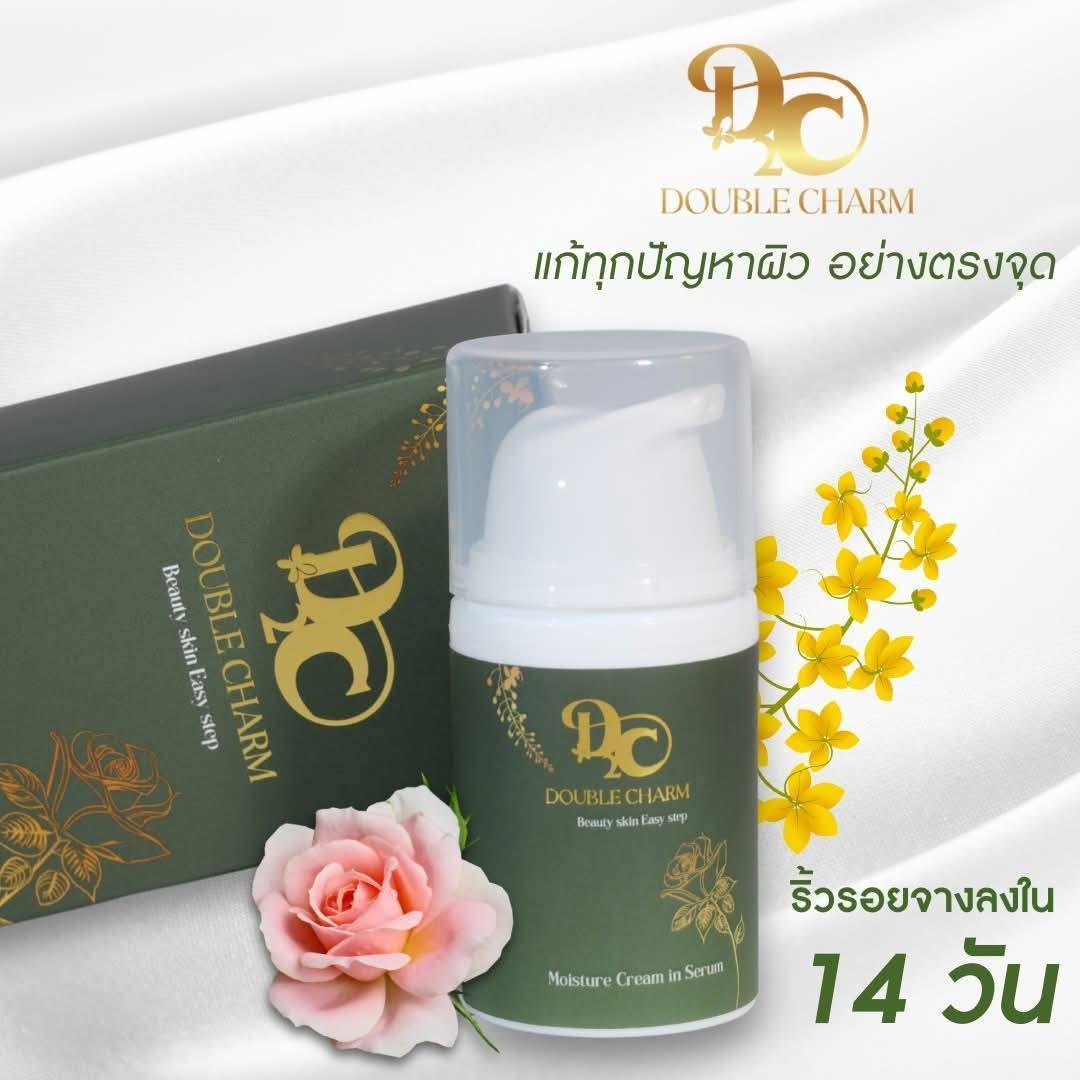 เซรั่มดอกคูน Double Charm - Image 4