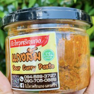 Alternative view of ก๊ะไหว พริกแกงส้ม น้ำยาใต้ คั่วไตปลา
