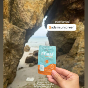 Alternative view of ADAM sunscreen