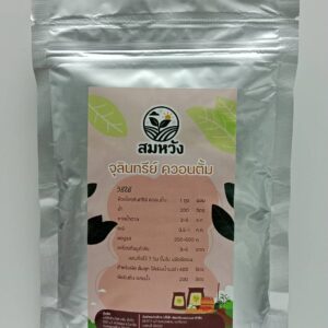 Alternative view of สมหวัง จุลินทรีย์ควอนตั้ม
